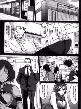 [4K掃圖組][kinntarou] 催眠診察_084