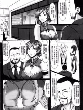[4K掃圖組][kinntarou] 催眠診察_085