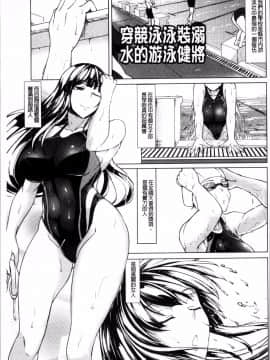 [4K掃圖組][kinntarou] 催眠診察_094