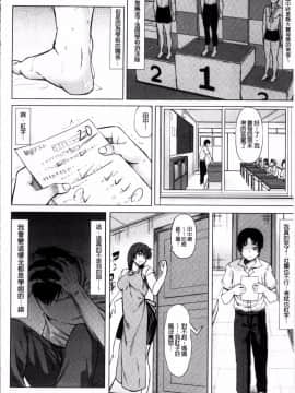 [4K掃圖組][kinntarou] 催眠診察_097
