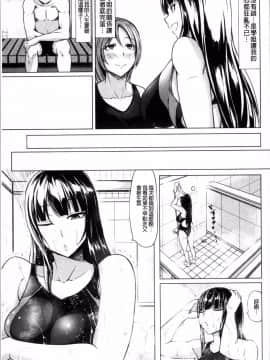 [4K掃圖組][kinntarou] 催眠診察_098