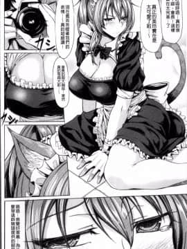 [4K掃圖組][kinntarou] 催眠診察_117