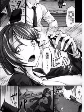 [4K掃圖組][kinntarou] 催眠診察_135