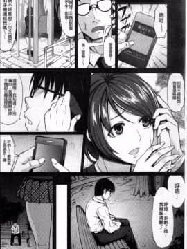[4K掃圖組][kinntarou] 催眠診察_137