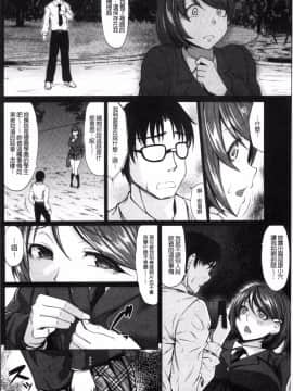 [4K掃圖組][kinntarou] 催眠診察_139