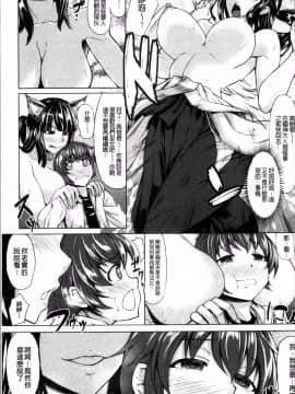 [4K掃圖組][kinntarou] 催眠診察_166