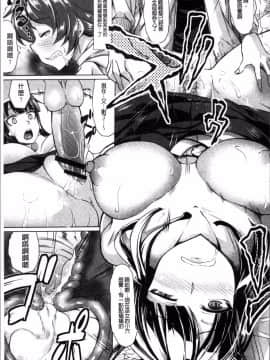 [4K掃圖組][kinntarou] 催眠診察_168