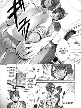 [叙火] ヒトモエ委員会 [スペイン翻訳]_4_009