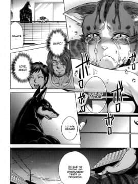 [叙火] ヒトモエ委員会 [スペイン翻訳]_4_024