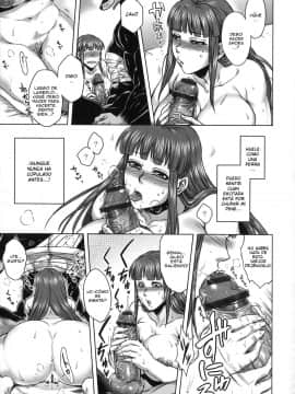 [叙火] ヒトモエ委員会 [スペイン翻訳]_5_013