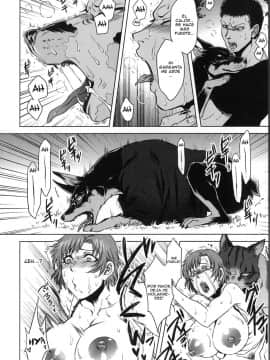 [叙火] ヒトモエ委員会 [スペイン翻訳]_8_020