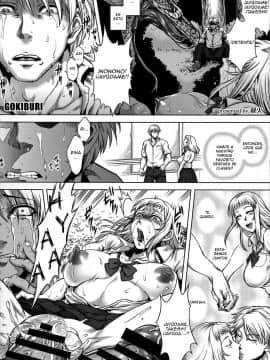 [叙火] ヒトモエ委員会 [スペイン翻訳]_B_001