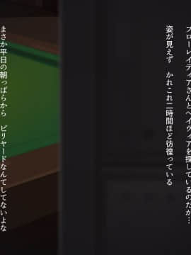 (同人CG集) [スピードルドーユ] ＨなＯ_26_n01