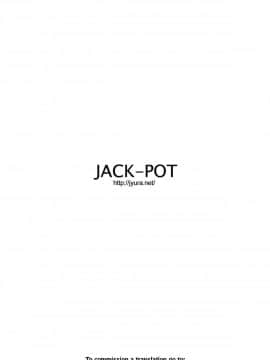 (C89) [JACK-POT (じゅら)] 天王は〇か(30) ～子作り編～ (美少女戦士セーラームーン) [中国翻訳]_19