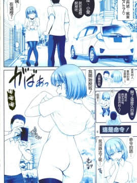 [空気系☆漢化] (C92) [雷神会 (はるきゲにあ)] たわわの感触3 (月曜日のたわわ)_005