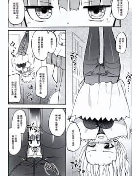 [CE](C83) [ほむら屋 (焔すばる)] ほむら屋ミルク★コレクション vol. 2 (よろず)_13