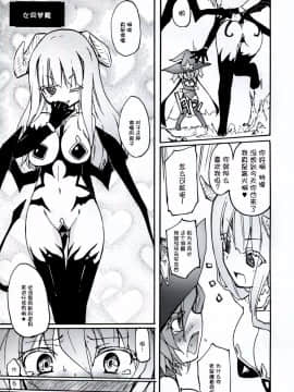 [CE](C83) [ほむら屋 (焔すばる)] ほむら屋ミルク★コレクション vol. 2 (よろず)_44