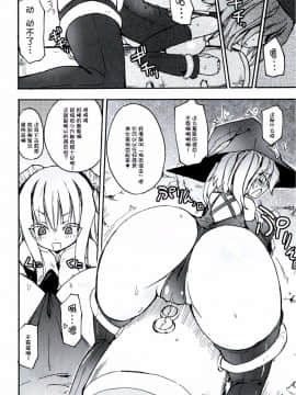 [CE](C83) [ほむら屋 (焔すばる)] ほむら屋ミルク★コレクション vol. 2 (よろず)_45