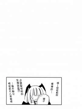 [CE](C83) [ほむら屋 (焔すばる)] ほむら屋ミルク★コレクション vol. 2 (よろず)_68