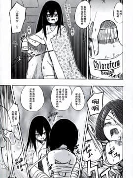 [CE](C83) [ほむら屋 (焔すばる)] ほむら屋ミルク★コレクション vol. 2 (よろず)_88