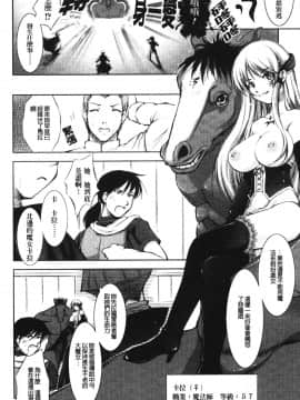 [たかねのはな]新米冒險者_ric063