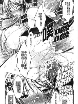 [たかねのはな]新米冒險者_ric070
