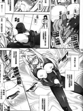 [たかねのはな]新米冒險者_ric080