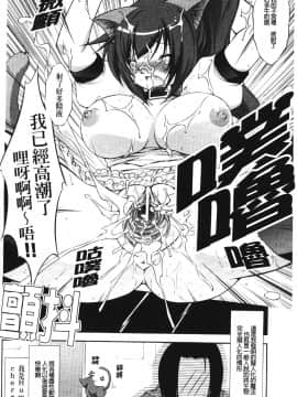 [たかねのはな]新米冒險者_ric097