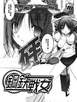 [たかねのはな]新米冒險者_ric101