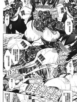 [たかねのはな]新米冒險者_ric133