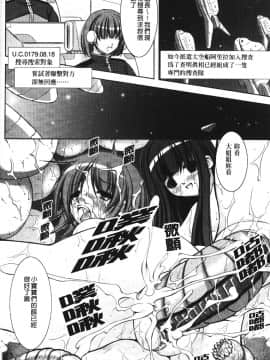 [たかねのはな]新米冒險者_ric157