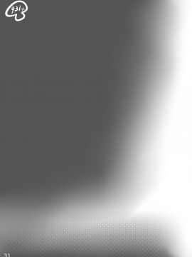 [渣渣汉化组][きのこ931]ぎし技師_あんあん_変態富豪に寝取られ一ヶ月(鋼の錬金術師)_033