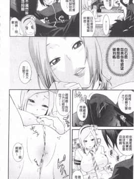 [仲峰紘史] あねカノ_050