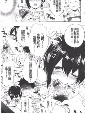 [井雲くす] 終夜セクソロジー_100