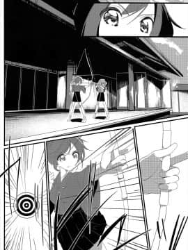 [百合镇守府药厂汉化] (C87) [ハウス栽培もち (白玉もち)] どーよ!二航戦の産みたて卵 (艦隊これくしょん -艦これ-)_03