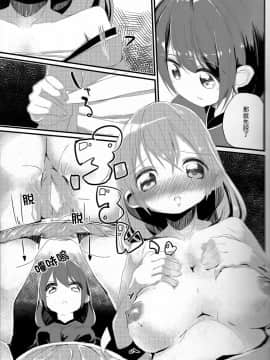 [百合镇守府药厂汉化] (C87) [ハウス栽培もち (白玉もち)] どーよ!二航戦の産みたて卵 (艦隊これくしょん -艦これ-)_16