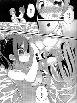 [百合镇守府药厂汉化] (C87) [ハウス栽培もち (白玉もち)] どーよ!二航戦の産みたて卵 (艦隊これくしょん -艦これ-)_22