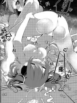 [百合镇守府药厂汉化] (C87) [ハウス栽培もち (白玉もち)] どーよ!二航戦の産みたて卵 (艦隊これくしょん -艦これ-)_25