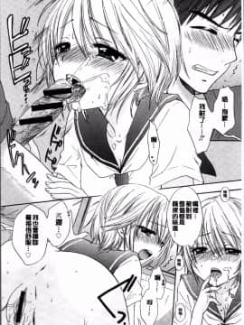 [4K掃圖組][尾崎未来] 放課後ラブモード_019