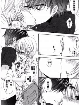 [4K掃圖組][尾崎未来] 放課後ラブモード_032