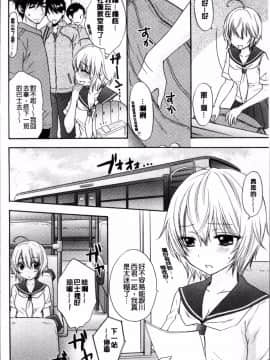 [4K掃圖組][尾崎未来] 放課後ラブモード_087