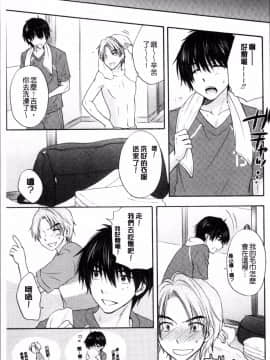 [4K掃圖組][尾崎未来] 放課後ラブモード_124