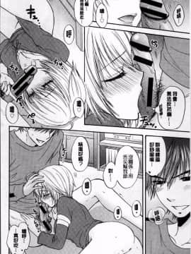 [4K掃圖組][尾崎未来] 放課後ラブモード_173