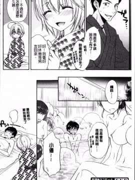 [4K掃圖組][尾崎未来] 放課後ラブモード_205