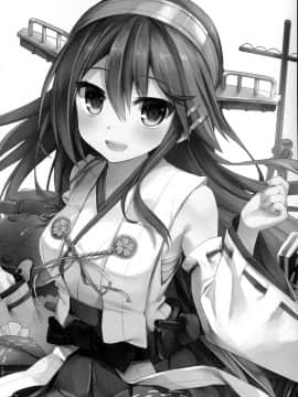 [CE家族社x幻之] (C91) [AYUEST (あゆや)] 榛名の嫁入り (艦隊これくしょん -艦これ-)_CE_1348_017
