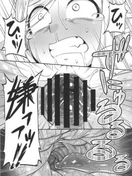 (C89) [ぶらっくびねがー (黒酢)] ダンジョンクッキング～マルシルのスライム添え～ (ダンジョン飯)_20