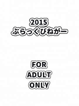 (C89) [ぶらっくびねがー (黒酢)] ダンジョンクッキング～マルシルのスライム添え～ (ダンジョン飯)_30
