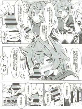 (C88) [たたらば (蔓木鋼音)] リリのだんじょん性活サポート活動 (ダンジョンに出会いを求めるのは間違っているだろうか)_06