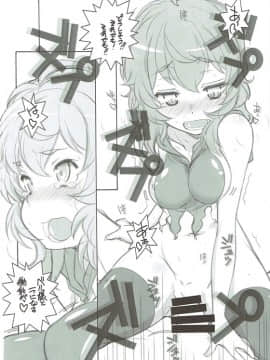 (C88) [まるあらい (新井和崎)] 神様ズルいです!! (ダンジョンに出会いを求めるのは間違っているだろうか)_13