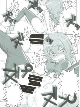 (C88) [まるあらい (新井和崎)] 神様ズルいです!! (ダンジョンに出会いを求めるのは間違っているだろうか)_14